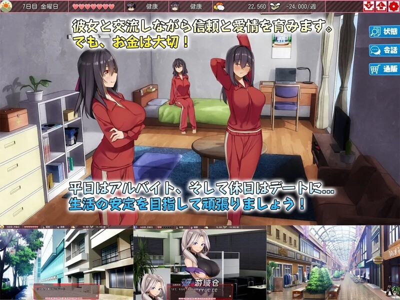 [互动SLG/动态] 离家出走的少女与我 シロウト家出娘と俺 v1.05 DL官方中文版 [2.0G] ACG端游 第2张