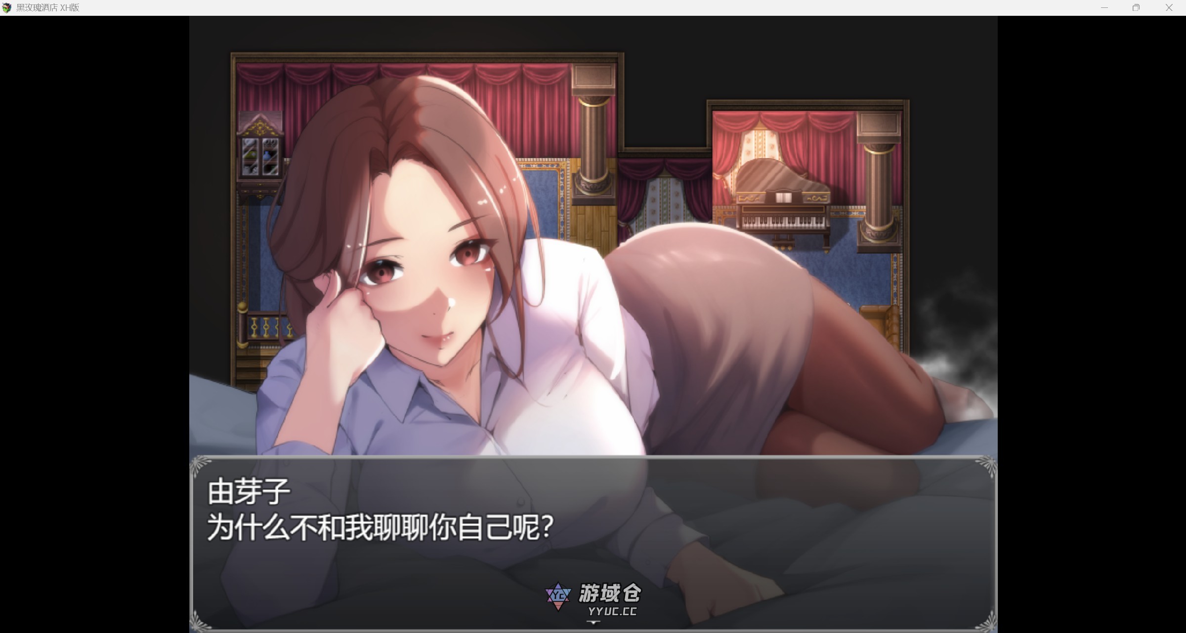[亚洲风RPG] 黑玫瑰酒店 Black Rose Hotel [Dev Build 1] 内嵌AI汉化版+作弊码 [750M] ACG端游 第2张