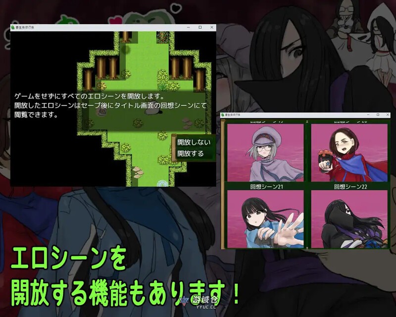 [日式RPG/异种] 寄生虫修行虫 v1.01 内嵌AI汉化版+作弊码 [1.10G] ACG手游 第2张