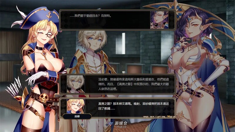 [日式RPG/战旗] 法利恩戰記2 Furion Chronicles2 V1.03 STEAM官中版+DLC [1.0G] ACG端游 第2张