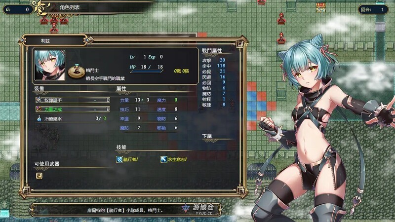 [日式RPG/战旗] 法利恩戰記2 Furion Chronicles2 V1.03 STEAM官中版+DLC [1.0G] ACG端游 第3张