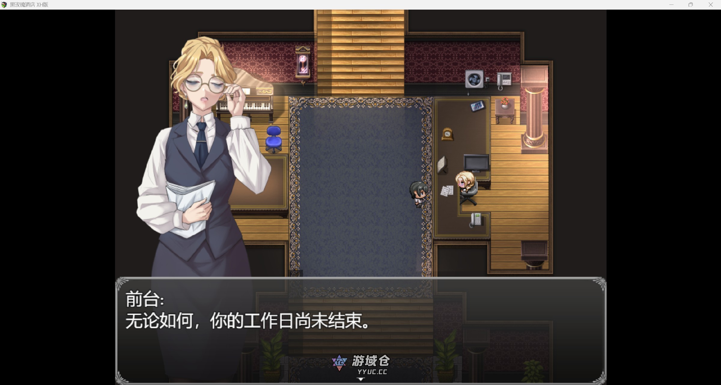 [亚洲风RPG] 黑玫瑰酒店 Black Rose Hotel [Dev Build 1] 内嵌AI汉化版+作弊码 [750M] ACG端游 第4张