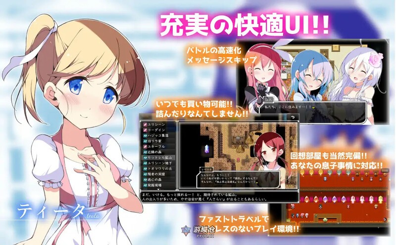 [回合RPG] 零月的拉芙拉 零月のラウラ v1.10 STEAM官中步兵版 [2.70G] ACG手游 第4张