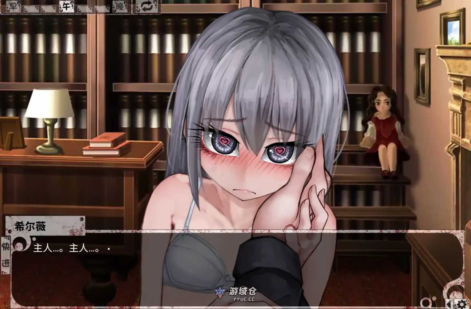 【互动养成SLG】希露薇の人类计划 V7.6.9-超级魔改内含答题答案无码汉化版[3G]