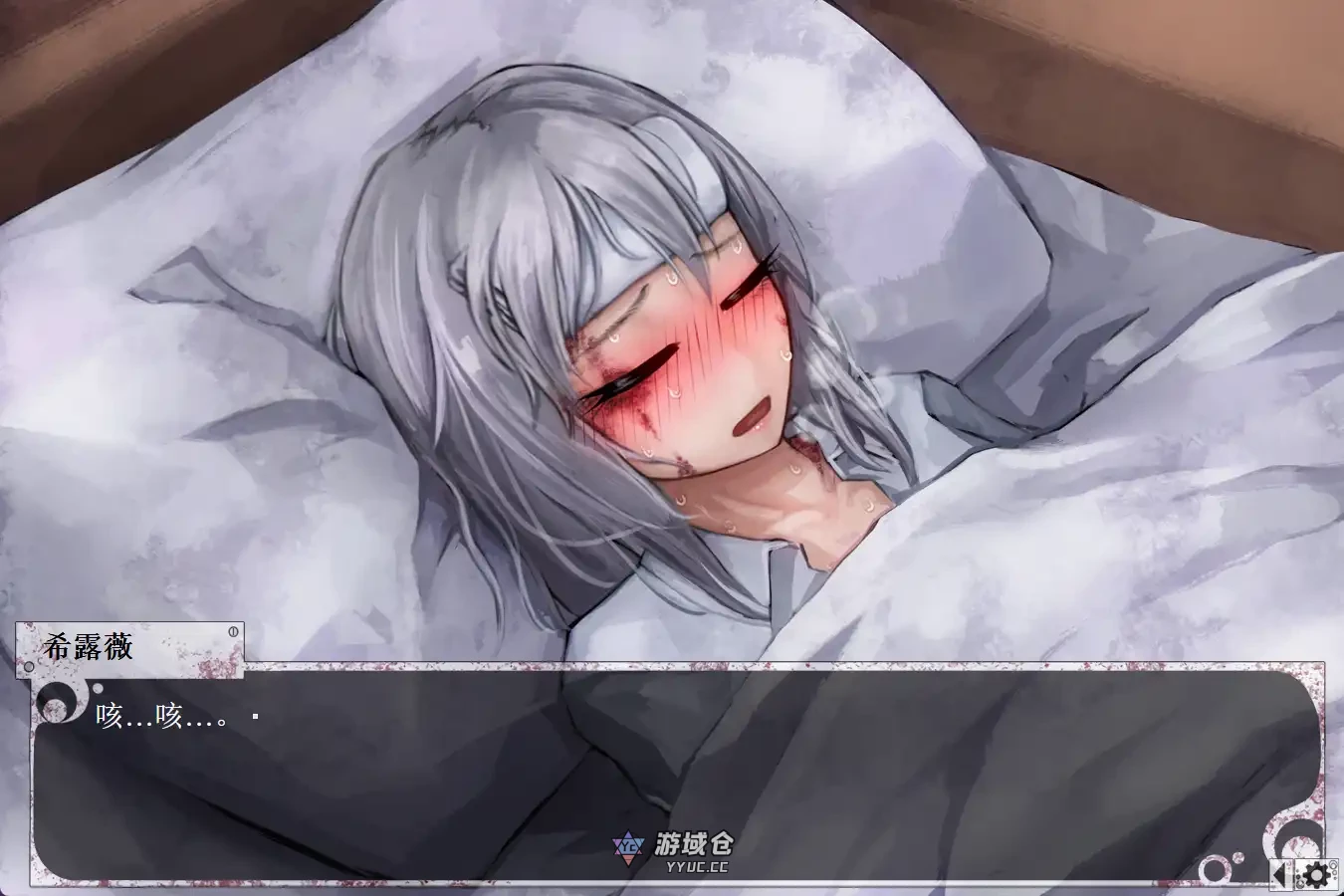 【互动养成SLG】希露薇の人类计划 V7.6.9-超级魔改内含答题答案无码汉化版[3G] ACG手游 第3张