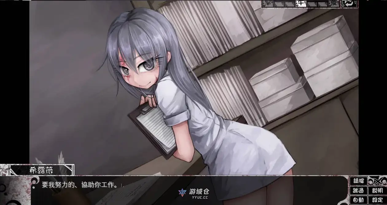 【互动养成SLG】希露薇の人类计划 V7.6.9-超级魔改内含答题答案无码汉化版[3G] ACG手游 第4张