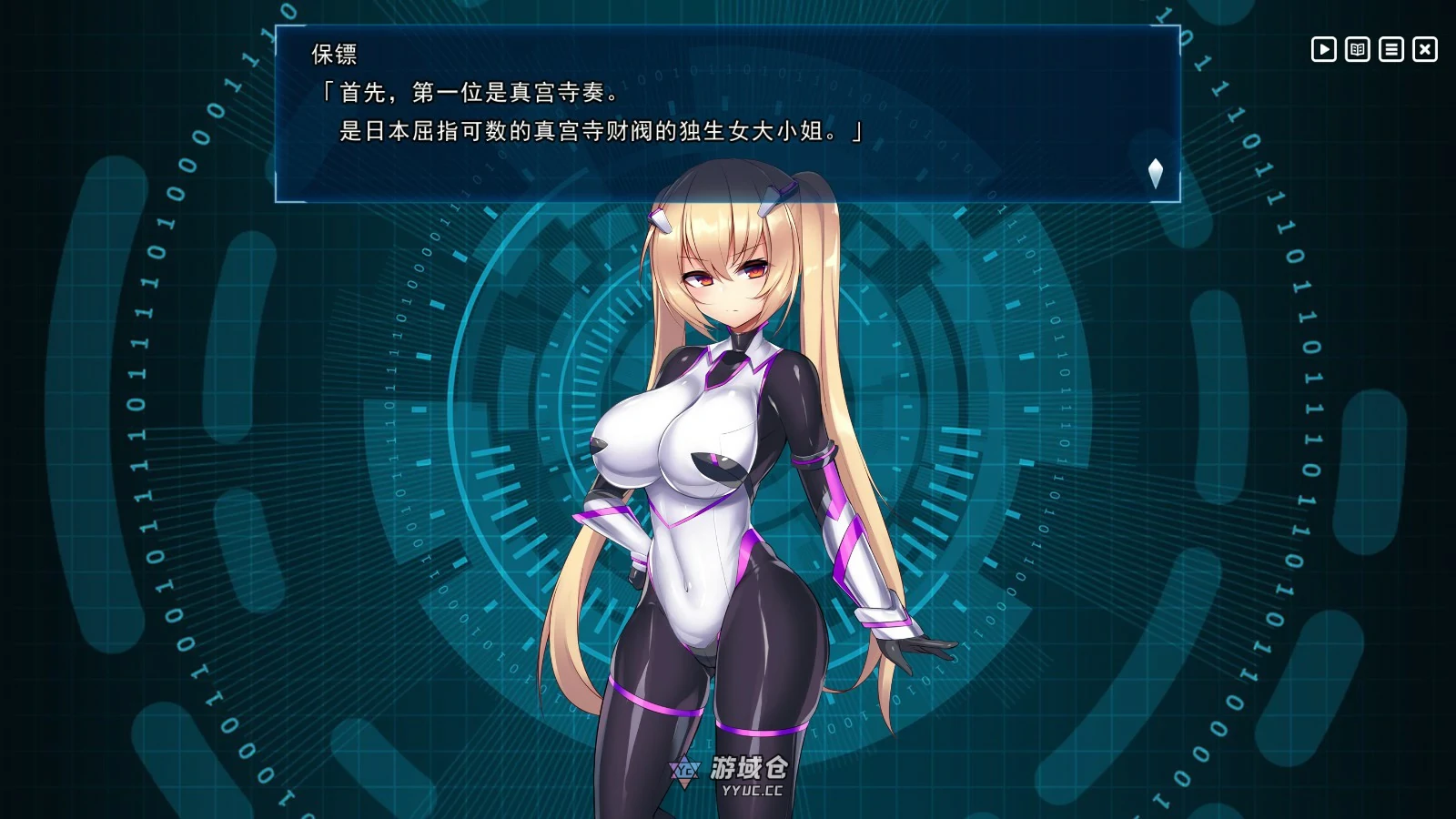 [爆款SLG/动态] 神具英雄：涤罪者小队 官方中文步兵版 [4.90G]