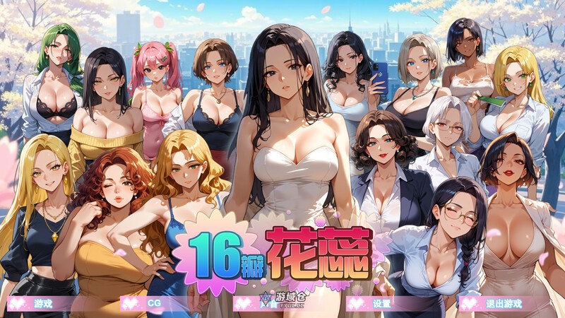 [沙盒SLG/动态] 16瓣花蕊 SixteenPetals Build.18703747 STEAM官中步兵版 [890M] ACG端游 第1张