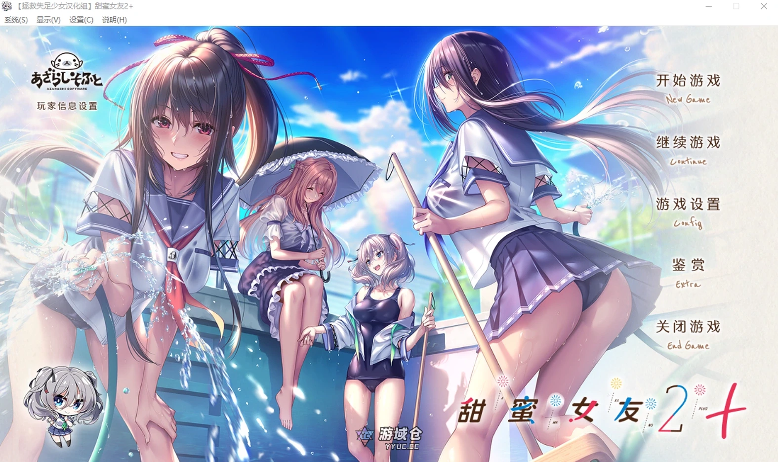 [大型ADV/纯爱] 甜蜜女友2 アマカノ 全线精翻汉化版+攻略存档 [7G] ACG端游 第2张