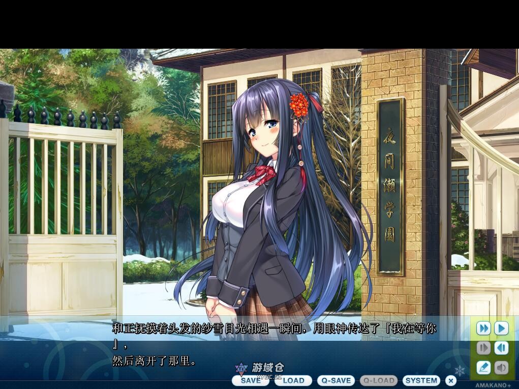 [大型ADV/纯爱] 甜蜜女友+：アマカノ＋ AI汉化版+全CG存档★全CV [6.3G] ACG端游 第2张
