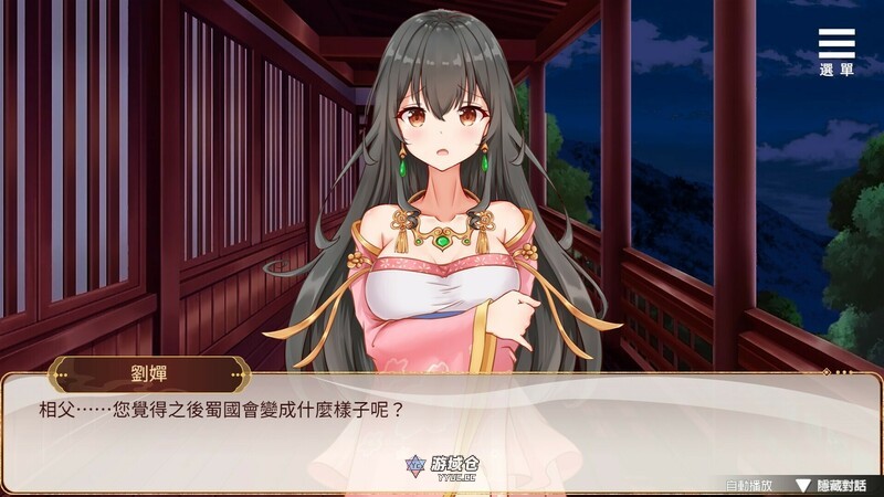 [互动养成SLG/动态] 刘婵养成计划 V1.07 官方中文步兵版+自带全回想解放 [1.30G] ACG手游 第3张