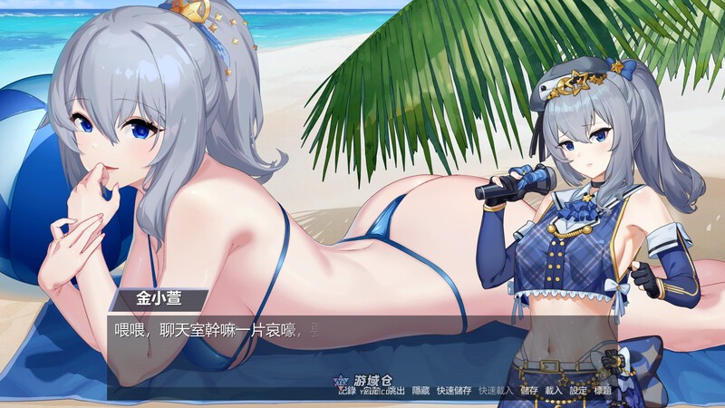 [日式SLG/官中] 金斧偶像:金小萱+密室逃脱篇 Golden Axe Idol Build.9782174 STEAM官中版+全DLC [1.70G] ACG端游 第3张
