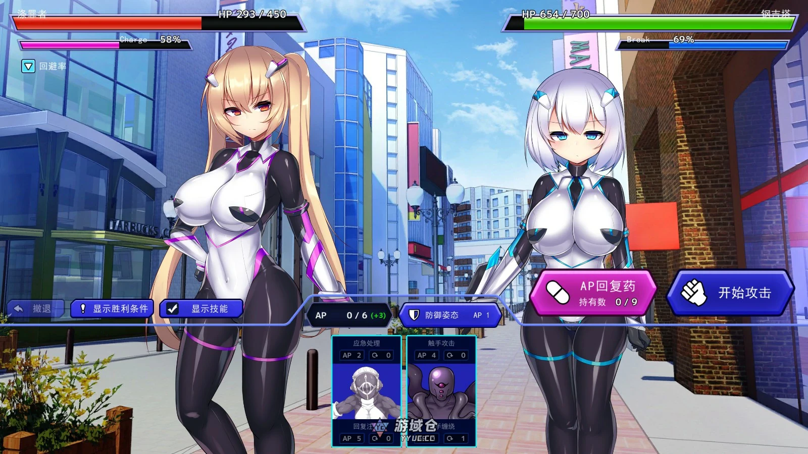[爆款SLG/动态] 神具英雄：涤罪者小队 官方中文步兵版 [4.90G] ACG端游 第4张