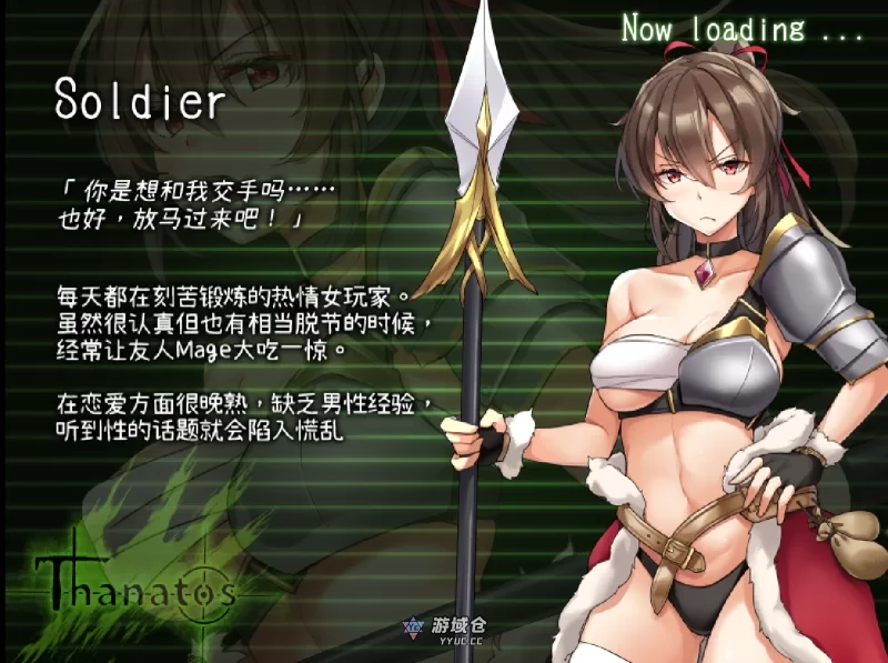 【PC/爆款/神作/动态】塔纳托斯-Thanatos精翻汉化版+全CG存档 [5G] ACG端游 第1张