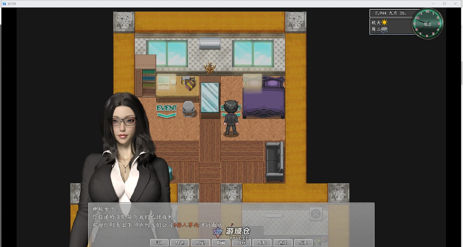 [国风RPG/动态] 都市媚影 CityFascination V0.99 STEAM官中版 正式版+整合MOD+控制台 [6.20G] ACG端游 第2张