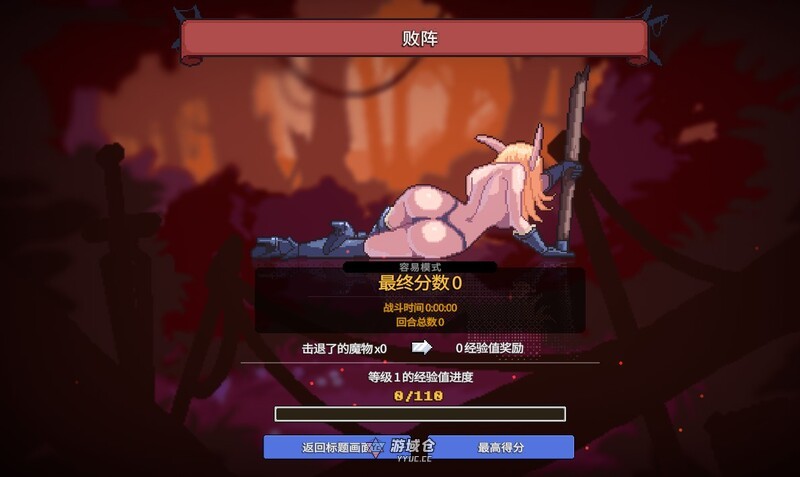 [日式SLG/官中] 征服者峡谷 Tamer Vale V1.7.3 STEAM官中版+全DLC [1.0G] ACG端游 第3张