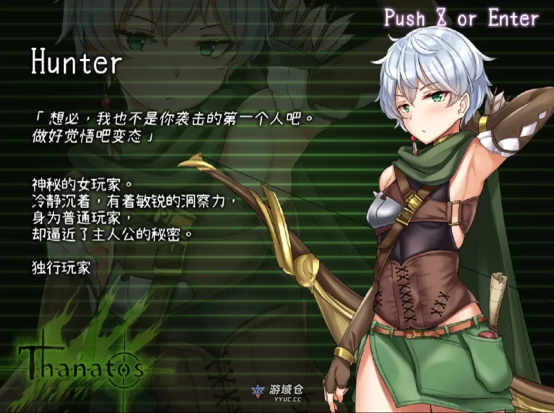 【PC/爆款/神作/动态】塔纳托斯-Thanatos精翻汉化版+全CG存档 [5G] ACG端游 第3张