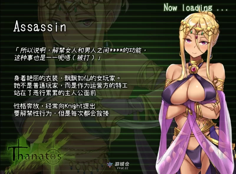 【PC/爆款/神作/动态】塔纳托斯-Thanatos精翻汉化版+全CG存档 [5G] ACG端游 第4张