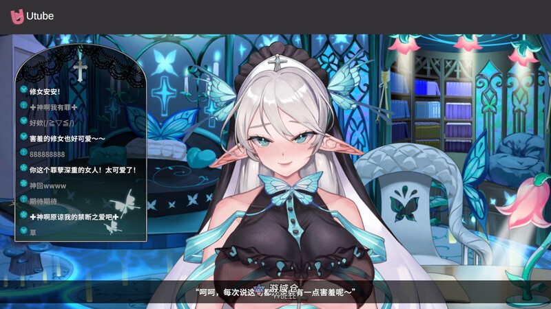 [互动SLG/后宫养成/全动态] 请成为最能干的VTuber吧！V-LOVER! Demo 官方中文步兵版 [7.10G] ACG端游 第10张