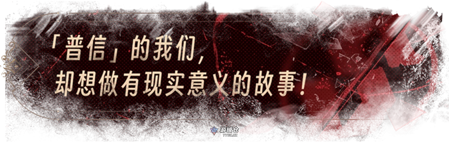 【互动SLG/情感恋爱/动态3C】捞女游戏/情感反诈模拟器[21.7G] ACG端游 第4张