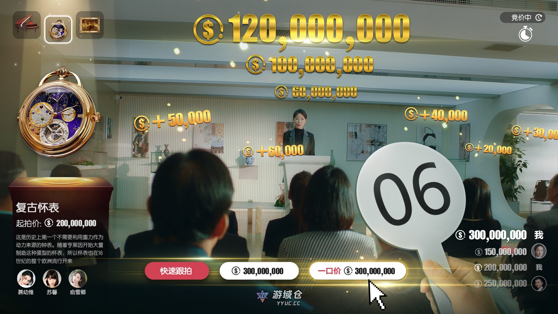 【互动SLG/影视游戏】失业了，我获得了亿万游戏财产 ！官方中文语音版[42.1G] ACG端游 第22张