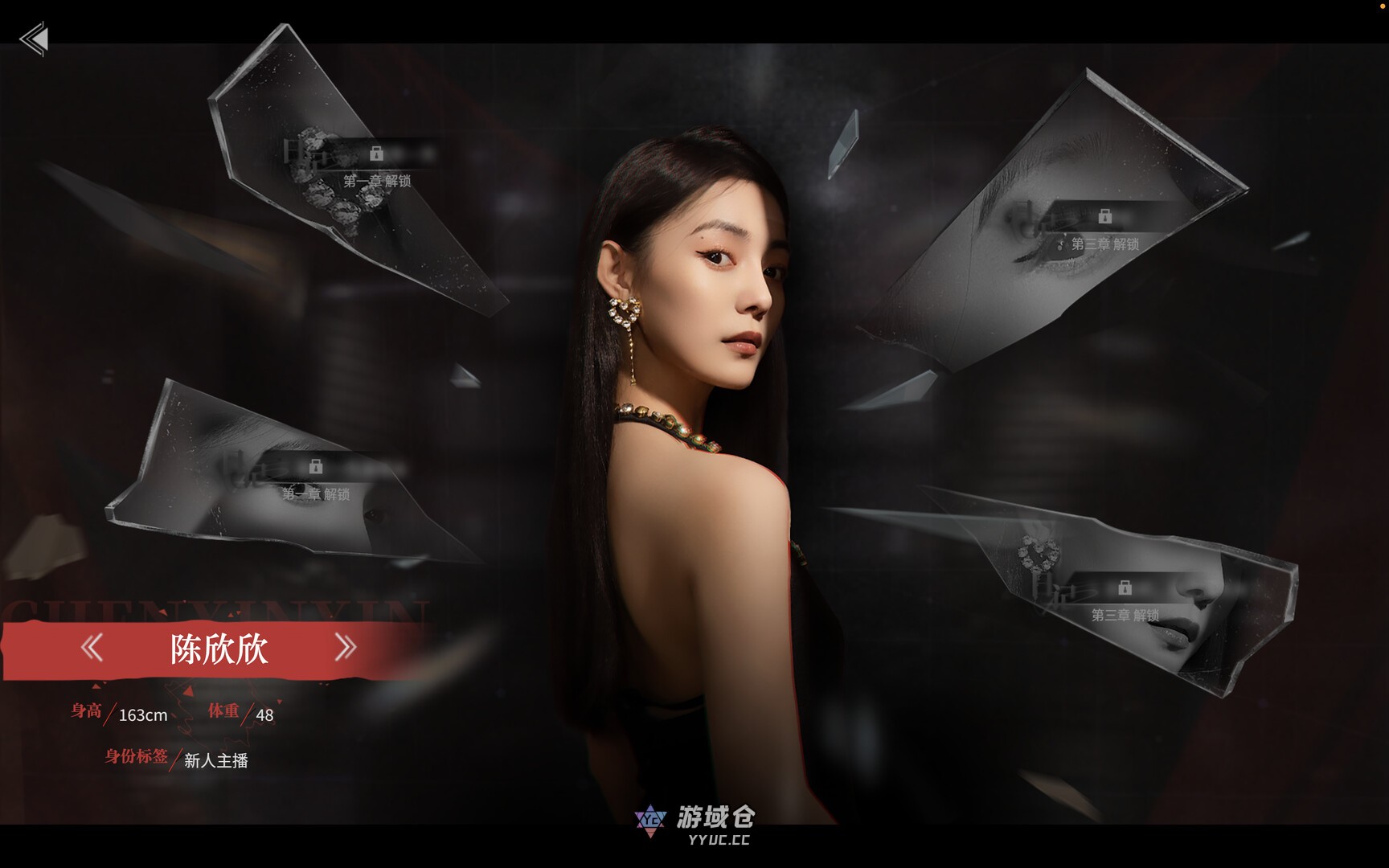 【互动SLG/情感恋爱/动态3C】捞女游戏/情感反诈模拟器[21.7G] ACG端游 第16张
