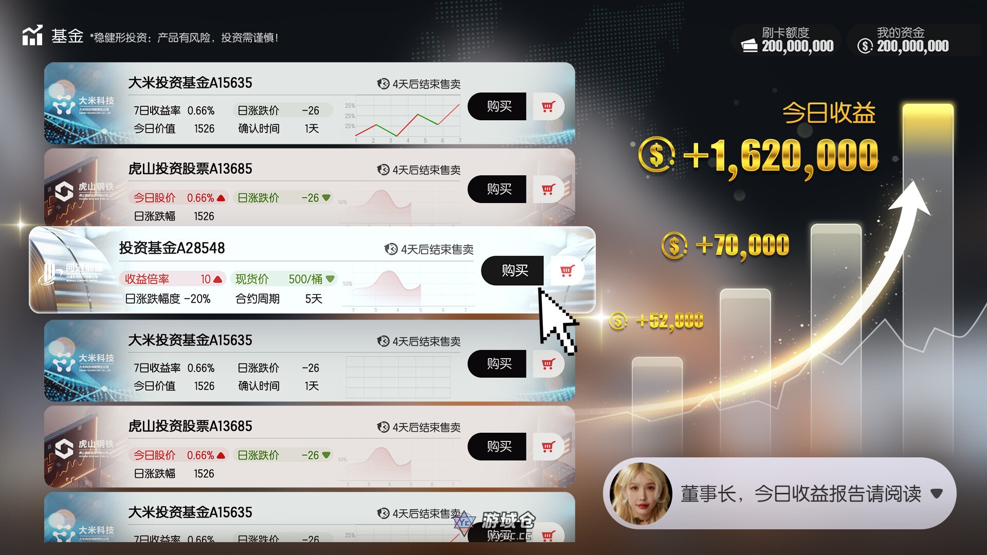 【互动SLG/影视游戏】失业了，我获得了亿万游戏财产 ！官方中文语音版[42.1G] ACG端游 第23张