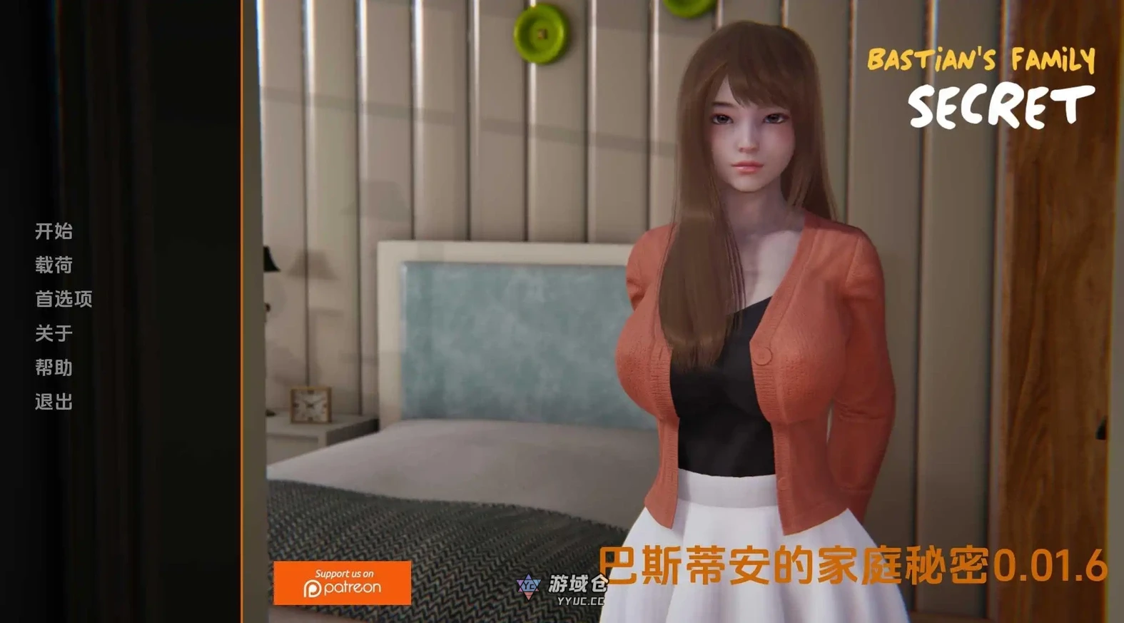 【亚洲风SLG/动态/汉化】巴斯蒂安的家庭秘密（Bastians Family Secret）V0.02.5 汉化中文【1.10G】 ACG手游 第1张
