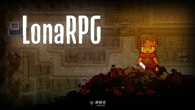 [精品RPG] 洛娜的世界 LonaRPG B.0.9.9.0.5 官方中文步兵版 整合版+MOD [970M] ACG端游 第1张