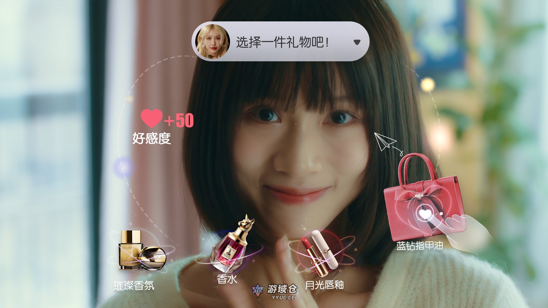 【互动SLG/影视游戏】失业了，我获得了亿万游戏财产 ！官方中文语音版[42.1G] ACG端游 第26张