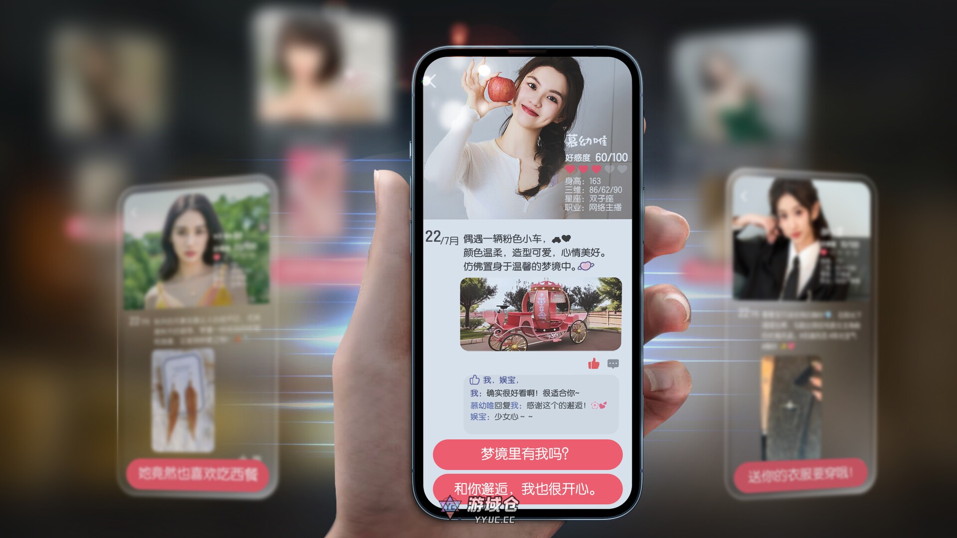 【互动SLG/影视游戏】失业了，我获得了亿万游戏财产 ！官方中文语音版[42.1G] ACG端游 第29张