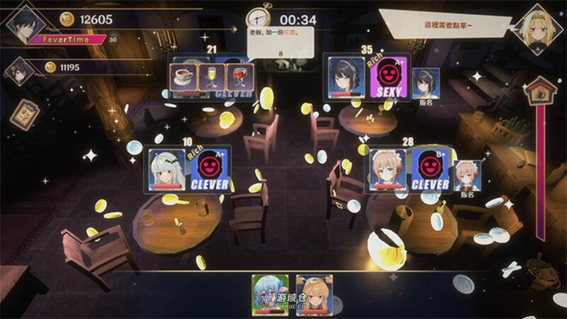 [经营SLG/互动养成/动态] 黄昏酒馆（Dusk Pub）V1.1.5 [STEAM官中-国语+存档+DLC]【2.70G】 ACG端游 第3张