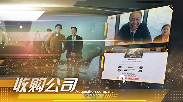 【互动SLG/影视游戏】失业了，我获得了亿万游戏财产 ！官方中文语音版[42.1G] ACG端游 第3张