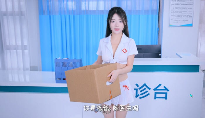 【互动SLG/恋爱模拟类】迷情医院 官方中文语音[51G] ACG端游 第2张