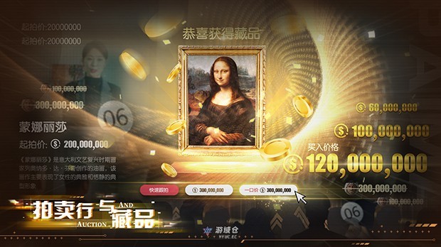 【互动SLG/影视游戏】失业了，我获得了亿万游戏财产 ！官方中文语音版[42.1G] ACG端游 第4张