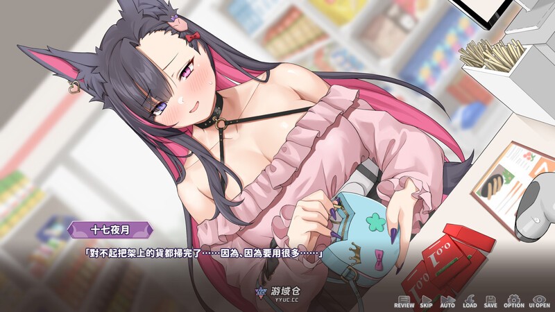[沙盒SLG/互动养成/全动态] 妖狐的深夜直播 妖狐の深夜配信 Demo官方中文步兵版 [2.50G] ACG端游 第1张