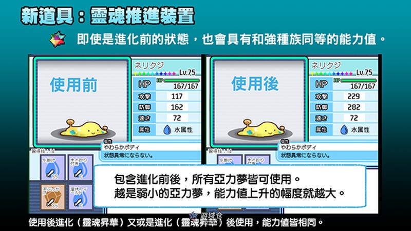 [爆款RPG/宝可梦/动态] YARISUTEMESUBUTA ~ 一次性交易大师 ~ ヤリステメスブター ボクだけの謎ルール!女トレーナーに勝つとエッチあたりまえ V3.08 STEAM官方中文步兵版 DLC1&2+存档 [4.40G] ACG端游 第3张