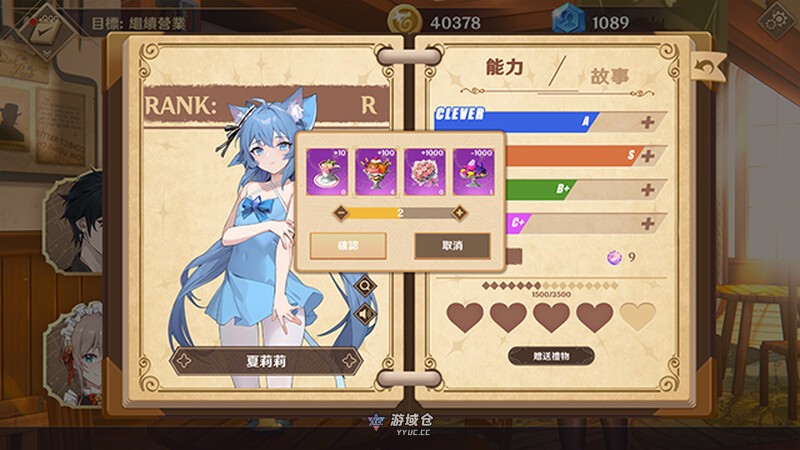 [经营SLG/互动养成/动态] 黄昏酒馆（Dusk Pub）V1.1.5 [STEAM官中-国语+存档+DLC]【2.70G】 ACG端游 第5张