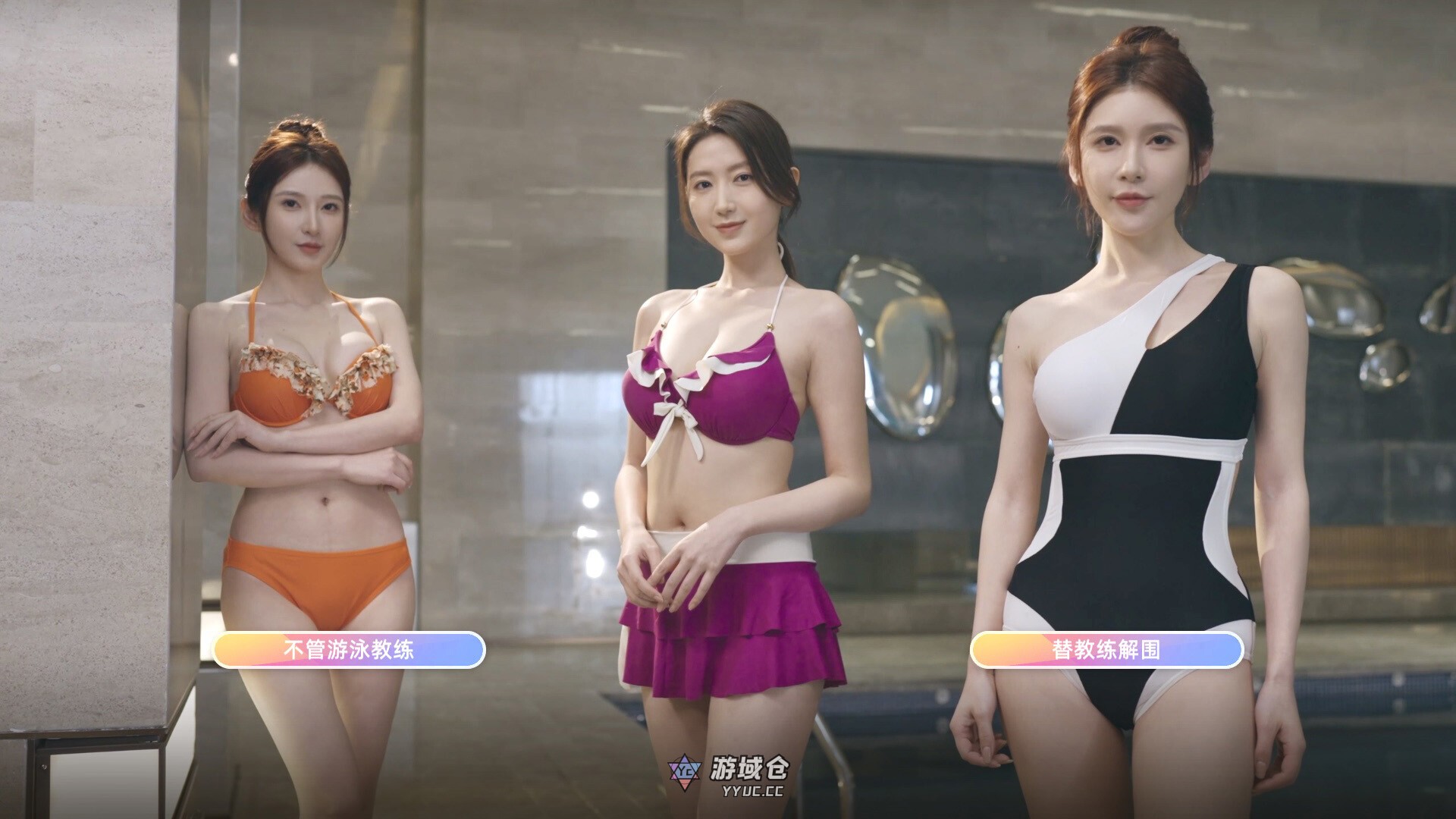 【互动SLG/真人影视】恋爱单选题 v1.0.0 官方中文语音版[56.2G] ACG端游 第14张