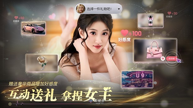 【互动SLG/影视游戏】失业了，我获得了亿万游戏财产 ！官方中文语音版[42.1G] ACG端游 第8张