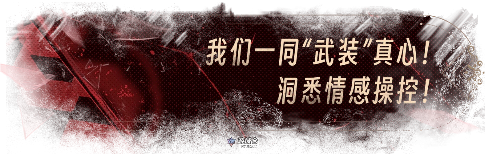 【互动SLG/情感恋爱/动态3C】捞女游戏/情感反诈模拟器[21.7G] ACG端游 第11张
