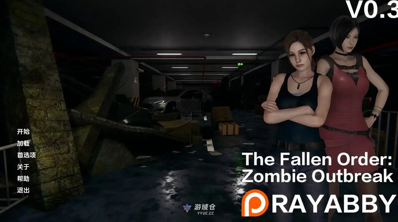 [同人SLG/动态] 秩序：僵尸爆发（The Fallen Order: Zombie Outbreak）V1.0 汉化中文【5.7G】