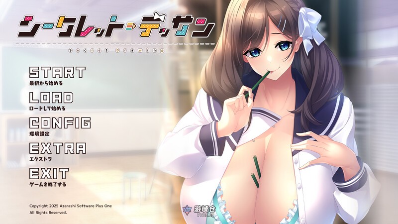 [ADV/JK] 秘密素描 シークレット デッサン AI汉化版+全CG存档 [1.70G] ACG端游 第1张
