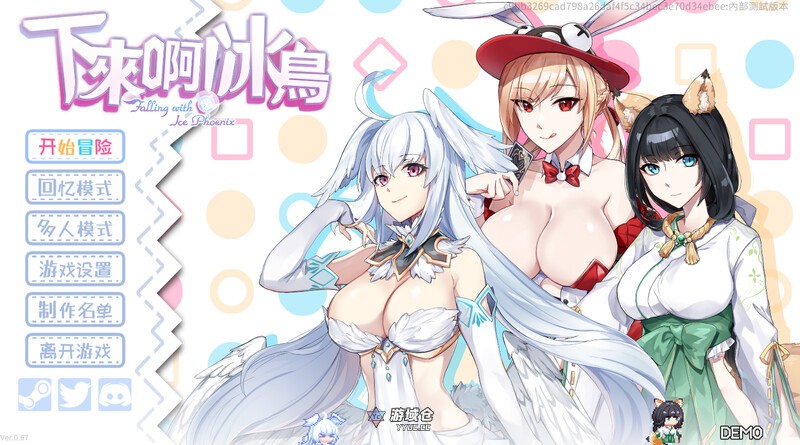 [动作ACT/互动闯关/像素动态] 下来啊！冰鸟（是男人就下一百层） ver1.05c 官中步兵版 [1.70G]