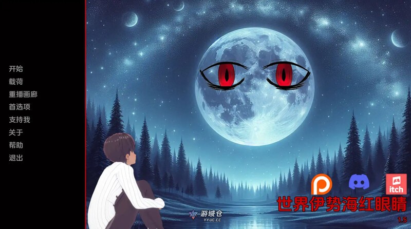 【日式SLG/动态/汉化】世界伊势海红眼睛(World Isekai Red Eyes）V5.3 汉化中文【5.20G】 ACG手游 第1张