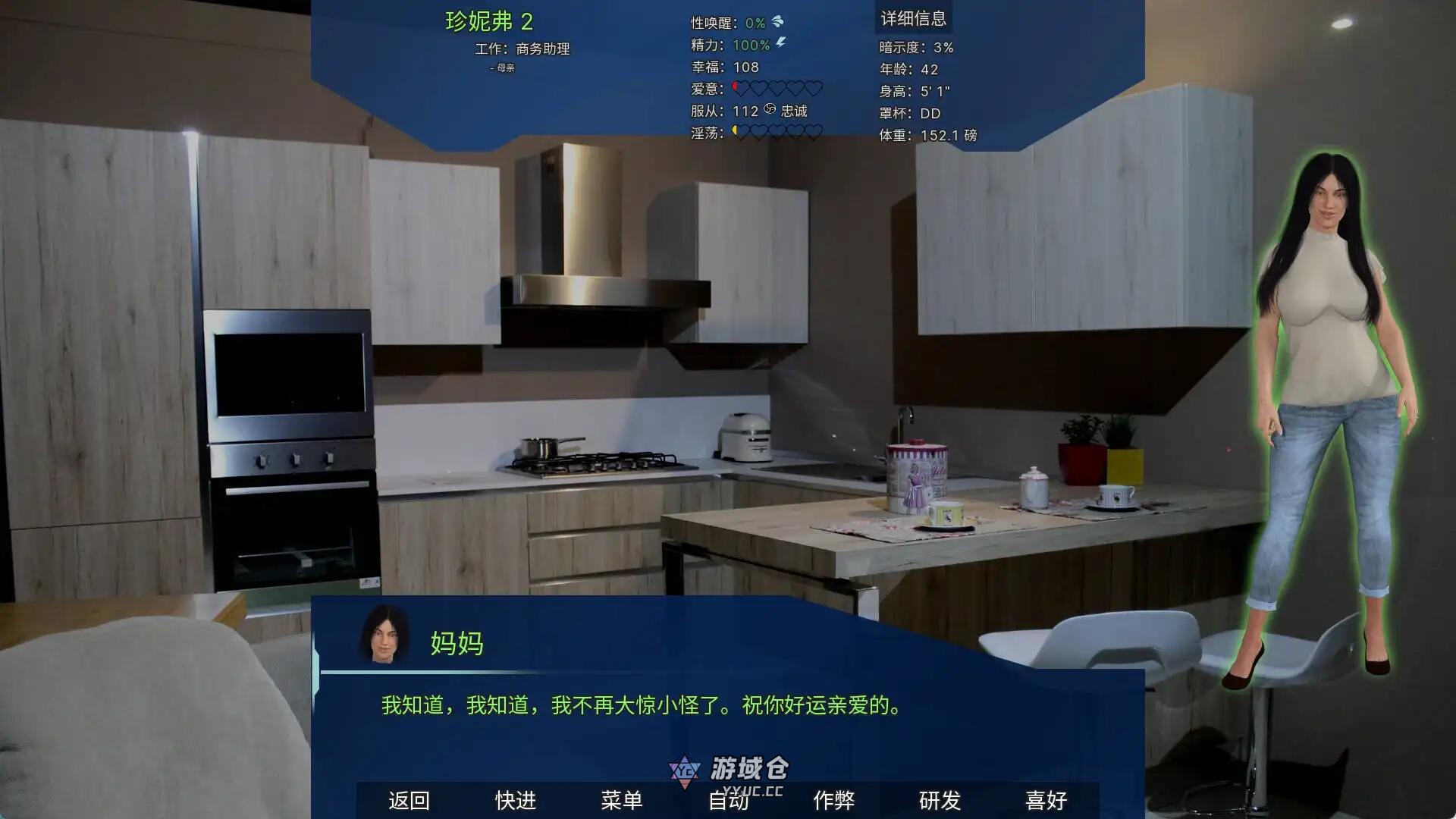 [SLG] 实验室小白鼠2 Lab Rats 2 v2025.07测试 VTMod4.0.31 精翻汉化版 作弊版 [4.40G] ACG端游 第2张