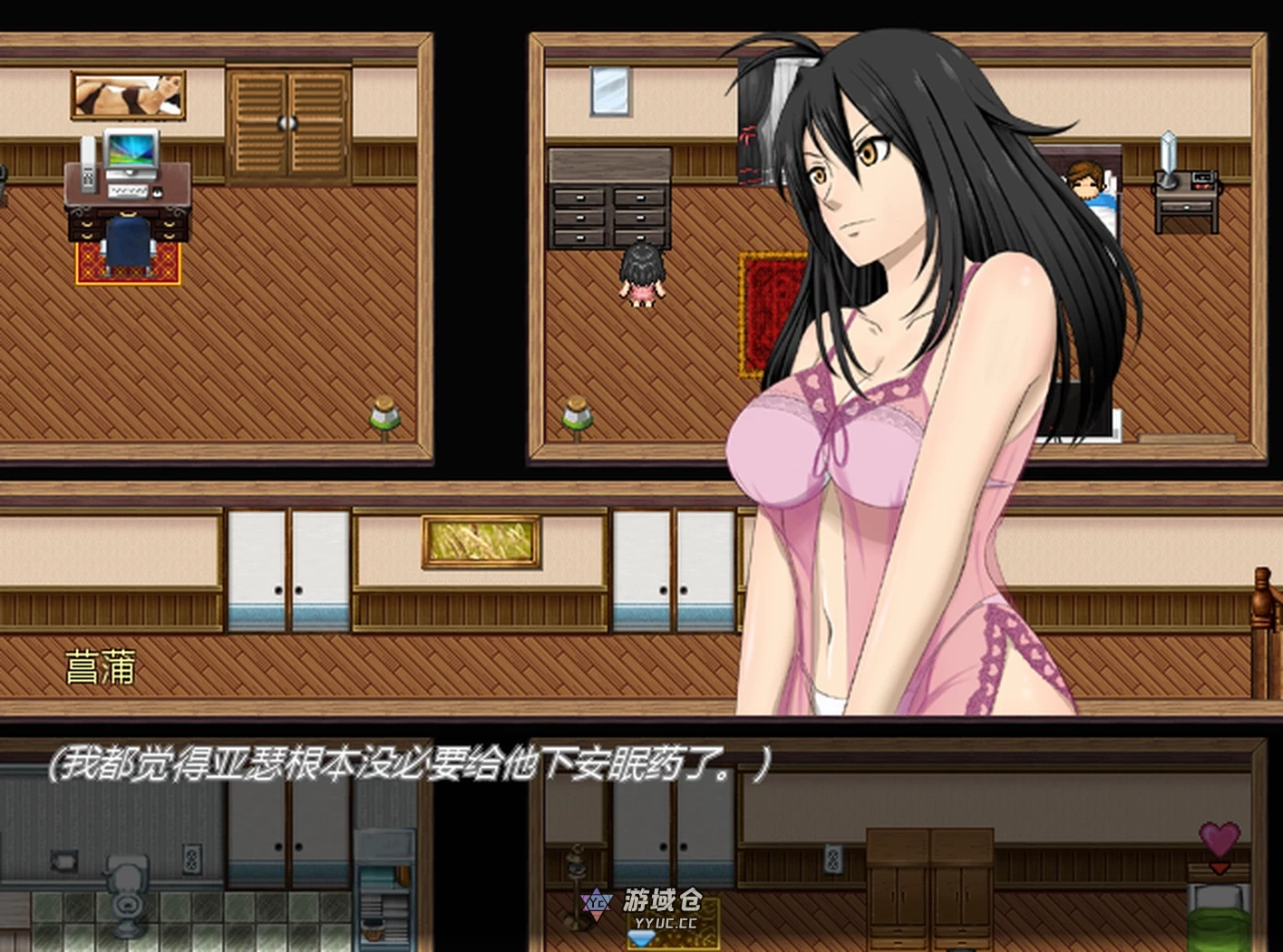 [日式RPG] 阿兰萨编年史一夏之花 Fleeting Iris V2.01 官方中文步兵完结版+DLC [5G] ACG端游 第2张