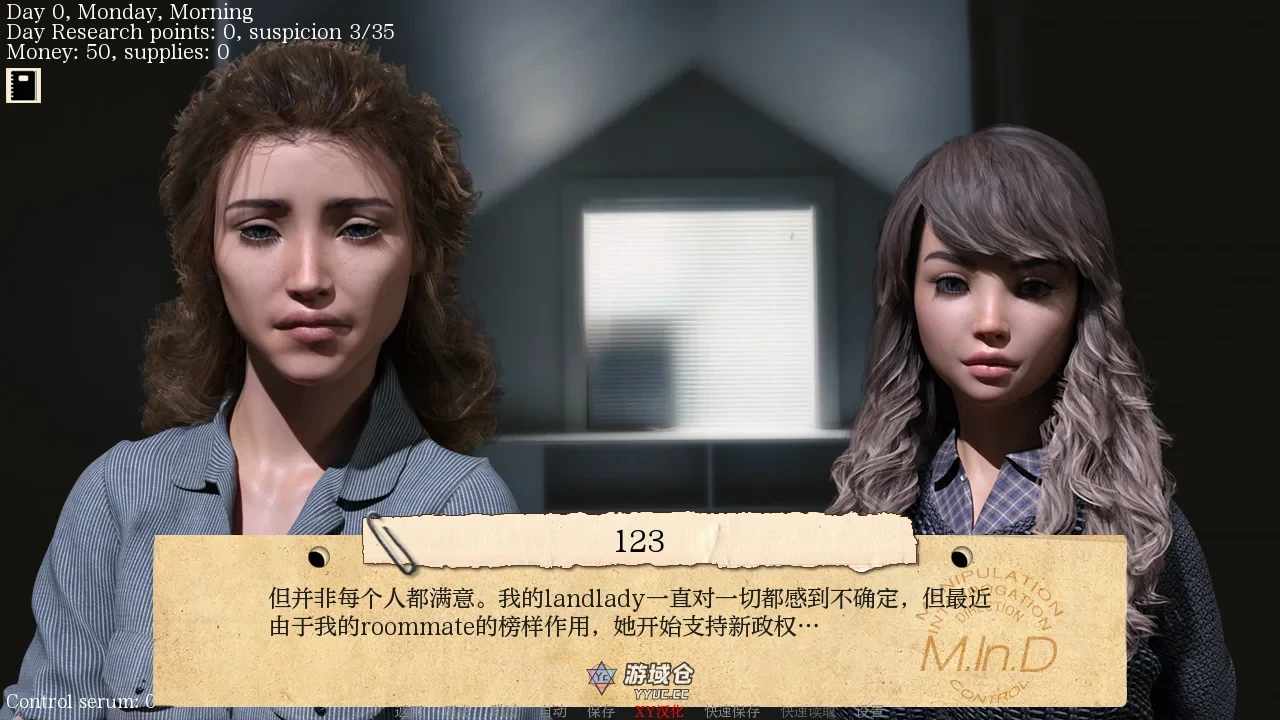 [SLG] 接管 Take Over V0.85 汉化版+补丁 [1.60G] ACG手游 第2张