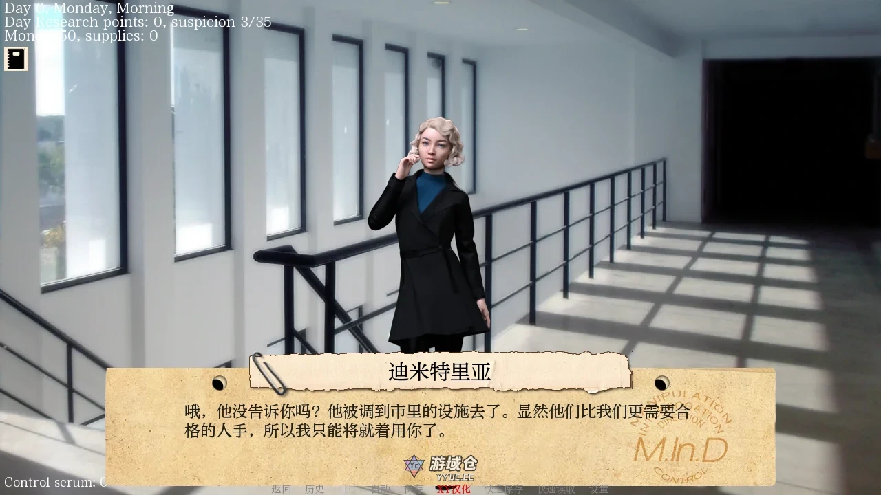 [SLG] 接管 Take Over V0.85 汉化版+补丁 [1.60G] ACG手游 第3张