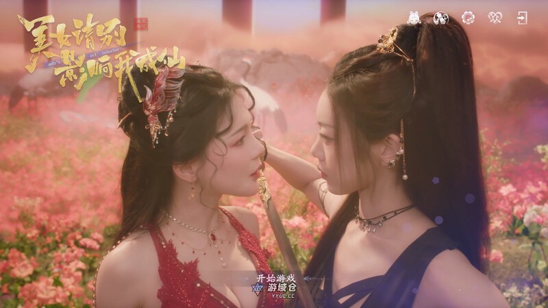 【真人SLG/恋爱模拟/官中】美女,请别影响我成仙 Build.18933809 官方中文版[25G/新作/中配] ACG端游 第9张